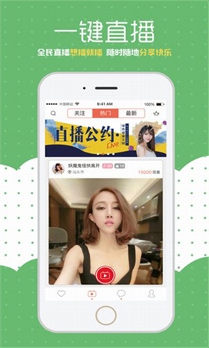 751tv白羊直播下载
