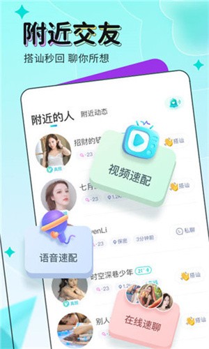 草莓丝瓜向日葵芭乐黄瓜小猪ios下载