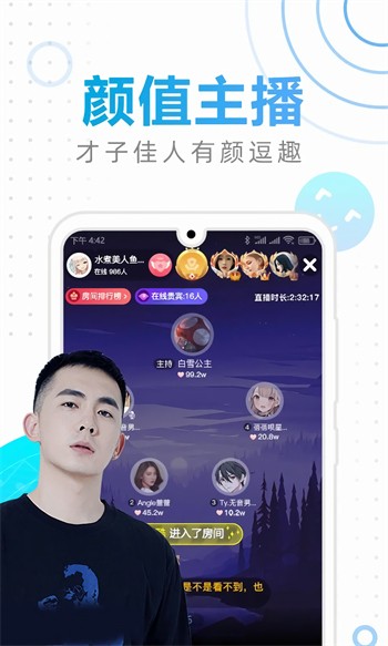 linodeiphone国产免费广告