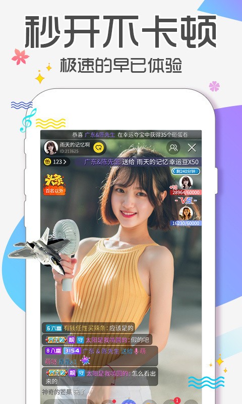 夜色app播放器免费下载下载观看