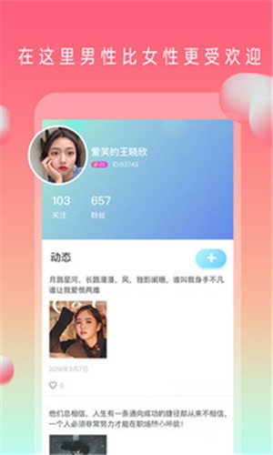 linodeiphone国产免费广告