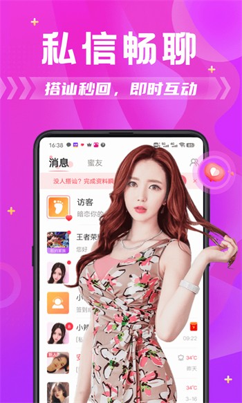 羞羞视频在线下载v破解版
