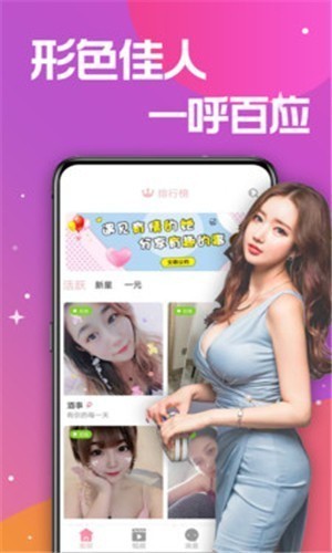 linodeiphone国产免费广告