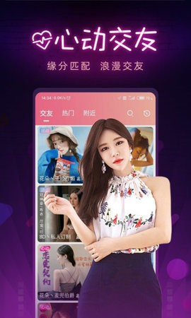 尤物视频yw193软件