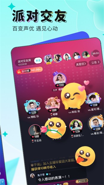 歪歪影视在线观看完整免费视频最新版下载