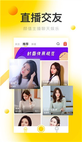 linodeiphone国产免费广告