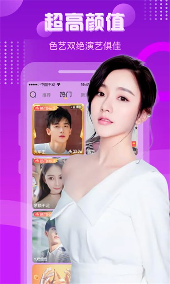 精东影业天美传媒入口安卓版下载