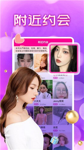 青青草app手机版下载地址