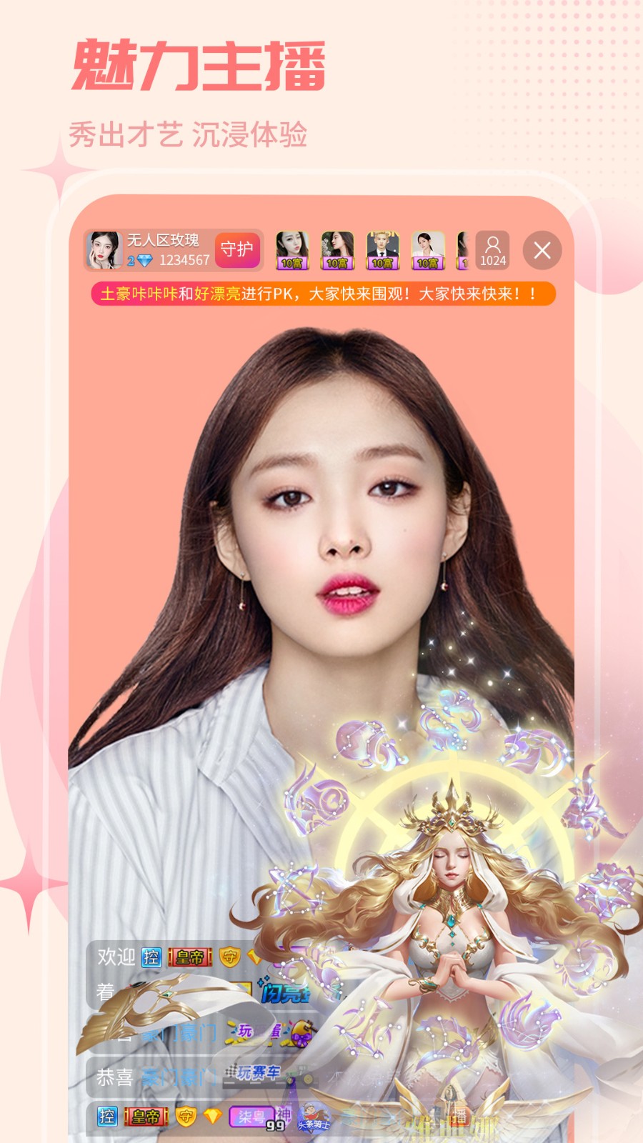 97视频无限看版下载