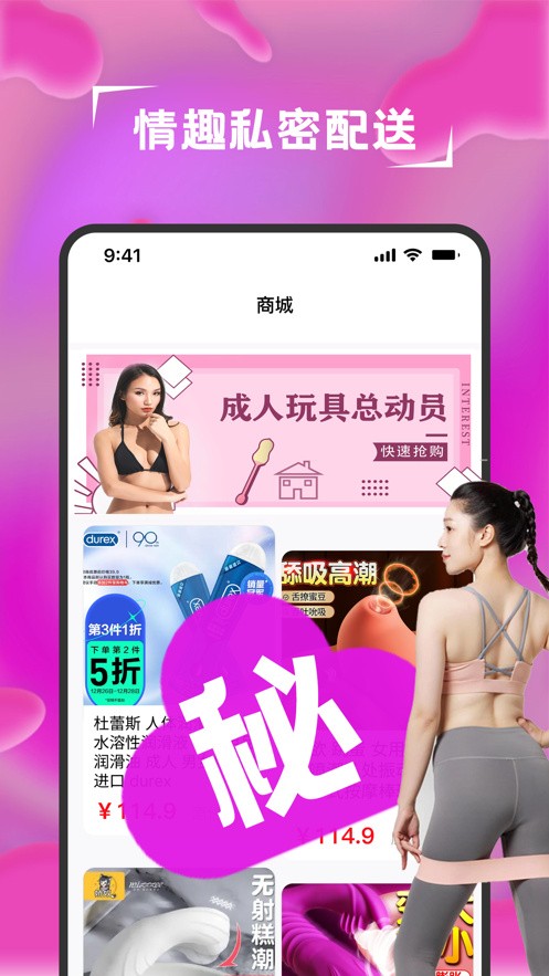金星直播app安装入口下载手机版