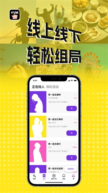 妈咪app直播免费版下载